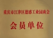 会员单位