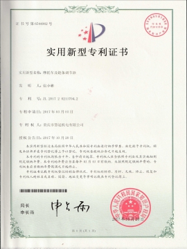 摩托车及链条调节器