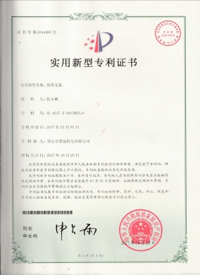 尾罩支架