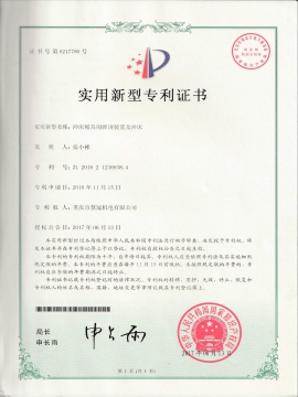 冲床模具用弹顶装置及冲床