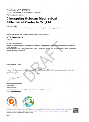 IATF16949证书-SGS2022.03版英文