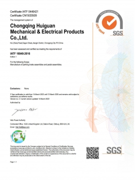 IATF16949证书-SGS2022.03版英文