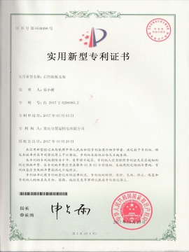 后挡泥板支架5832