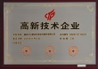 今上高新技术企业