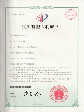 后桥壳体